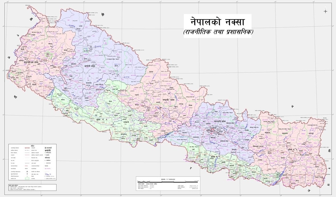 कविता : नेपाल